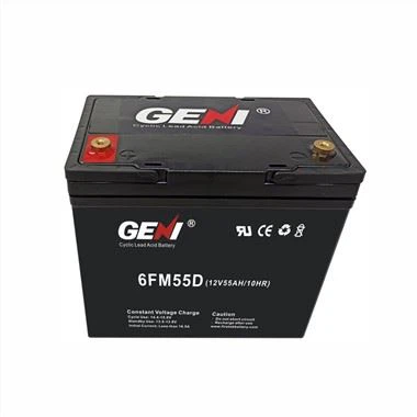 डीप साइकिल 12V 55AH सीलबंद लीड एसिड बैटरी
